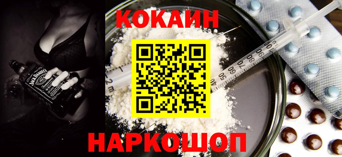 COCAIN Columbia Сегежа