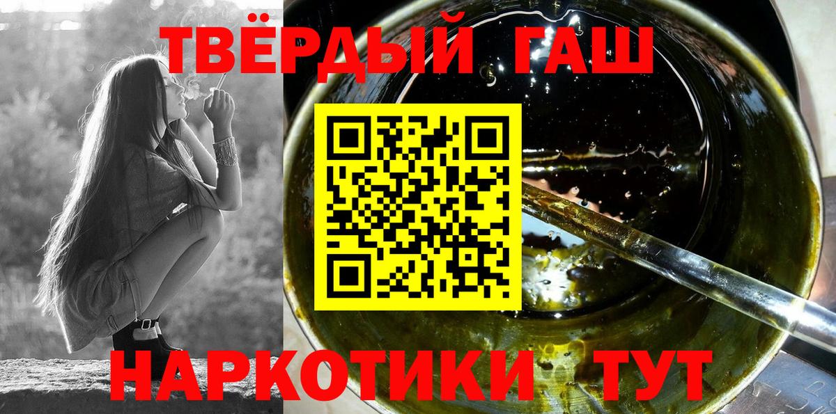 Гашиш убойный  купить наркоту  Гашиш  Сегежа  Вход с VPN 