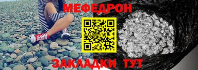первитин Севастополь