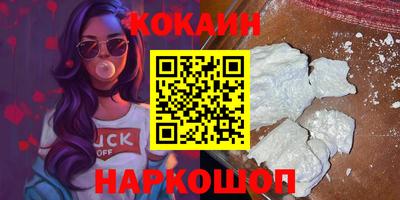 mdma Славянск-на-Кубани