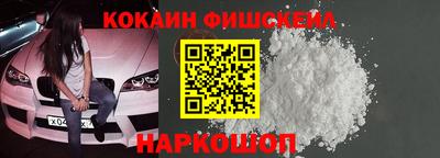 бутират Северобайкальск
