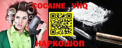 первитин Севастополь