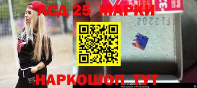 mdma Славянск-на-Кубани