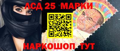 первитин Севастополь