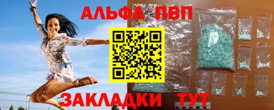 гашишное масло Славгород