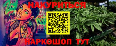 гашишное масло Славгород
