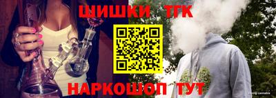 гашишное масло Славгород