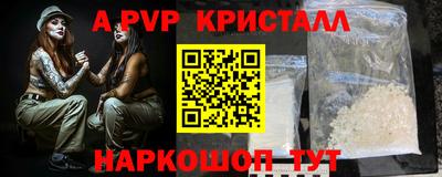 молекула духа Свободный