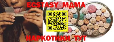 твердый Сланцы