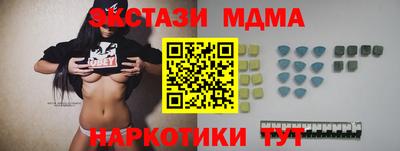 твердый Сланцы