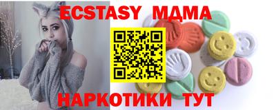 гашишное масло Славгород
