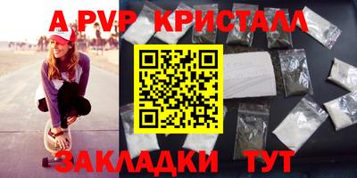 бутират Северобайкальск