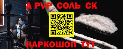 гашишное масло Славгород