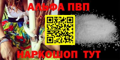 гашишное масло Славгород