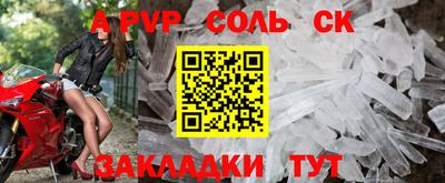 бутират Северобайкальск