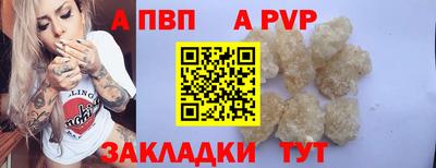 бутират Северобайкальск