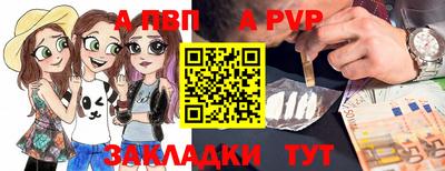mdma Славянск-на-Кубани