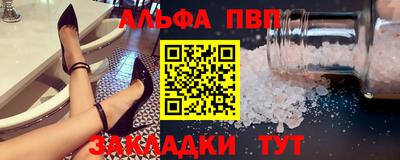 гашишное масло Славгород