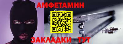 гашишное масло Славгород