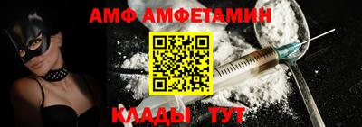 mdma Славянск-на-Кубани