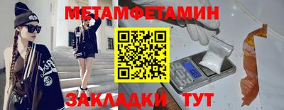 mdma Славянск-на-Кубани
