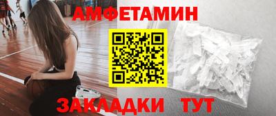 mdma Славянск-на-Кубани