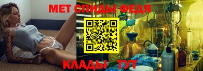 mdma Славянск-на-Кубани