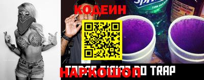твердый Сланцы