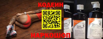 твердый Сланцы
