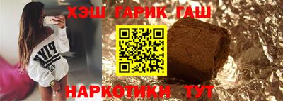 гашишное масло Славгород