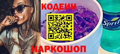 гашишное масло Славгород