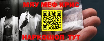 mdma Славянск-на-Кубани