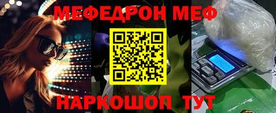 гашишное масло Славгород