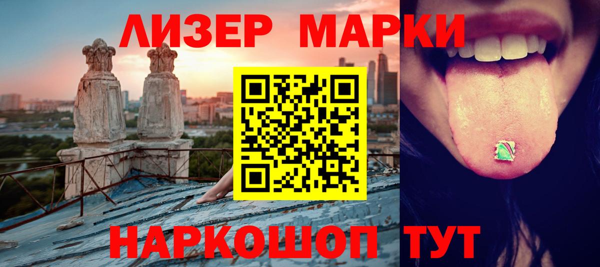ЛСД экстази ecstasy  LSD-25 экстази ecstasy  Вход с VPN  Сегежа 