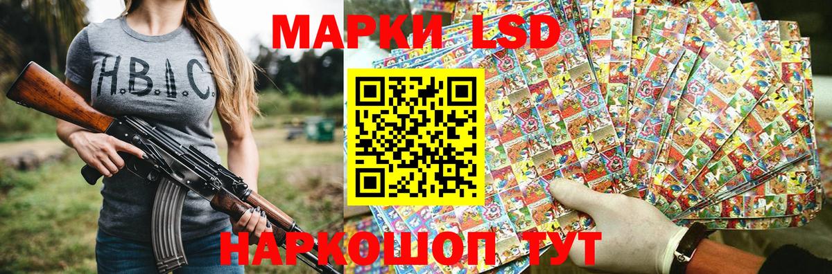 Наркотические марки 1,5мг  Вход с VPN  Сегежа 